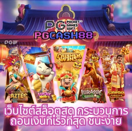 star plusสล็อต